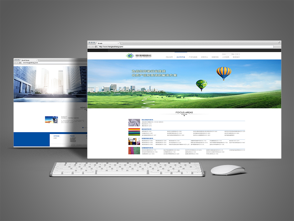 恒泽盛VI设计和LOGO标志设计,张家港,江阴,太仓,昆山,常熟,靖江,南通,苏州,LOGO设计,标志设计,品牌VI设计,公司