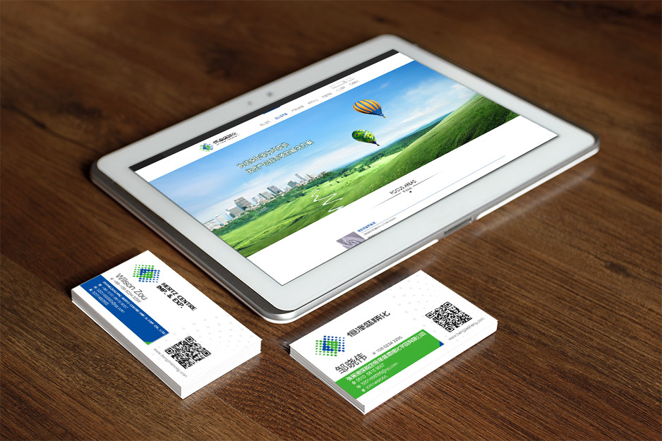 恒泽盛logo设计（张家港VI设计）,张家港品牌策划,品牌设计★张家港早晨设计★企业VI设计,企业策划,形象设计,张家港Logo设计,标志设计,张家港商标设计,字体设计,图形设计