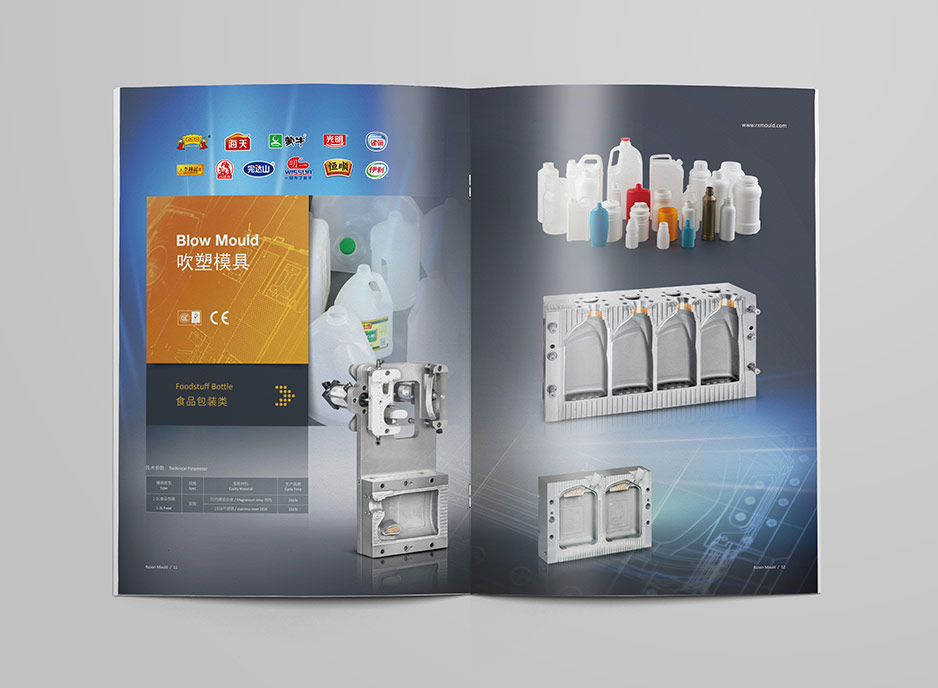 模具,画册设计,样本设计,产品册设计,彩本设计,苏州,无锡,泰州,张家港,江阴,太仓,昆山,常熟,靖江,如皋,海安,宜兴,瑞鑫,公司