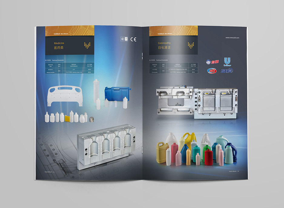 模具,画册设计,样本设计,产品册设计,彩本设计,无锡,常州,南通,泰州,张家港,江阴,太仓,昆山,常熟,靖江,如皋,海安,宜兴,瑞鑫,公司