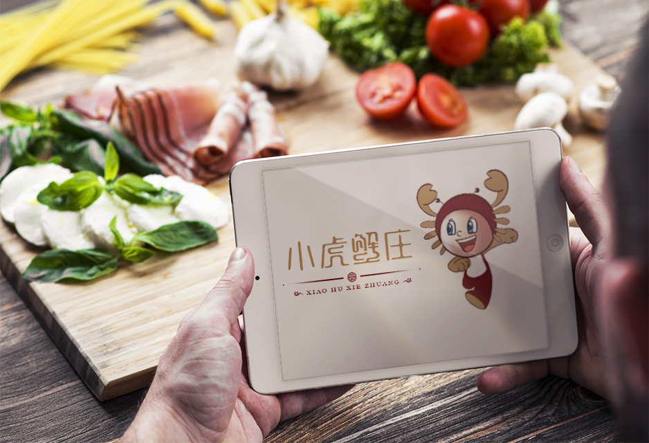 小虎蟹庄LOGO设计|张家港品牌策划|品牌设计★张家港早晨设计★企业VI设计|企业策划|形象设计|张家港Logo设计|标志设计|商标设计|字体设计|图形设计