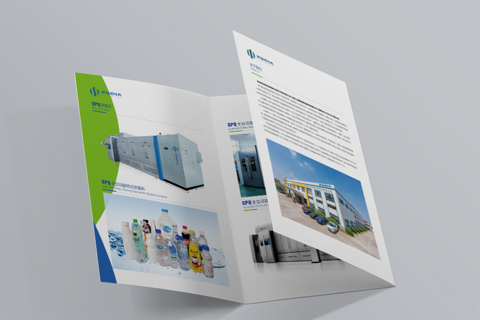 普恰机械标志设计[张家港Logo设计],张家港品牌策划,品牌设计★张家港早晨设计★企业VI设计,企业策划,形象设计,张家港Logo设计,标志设计,张家港商标设计,字体设计,图形设计