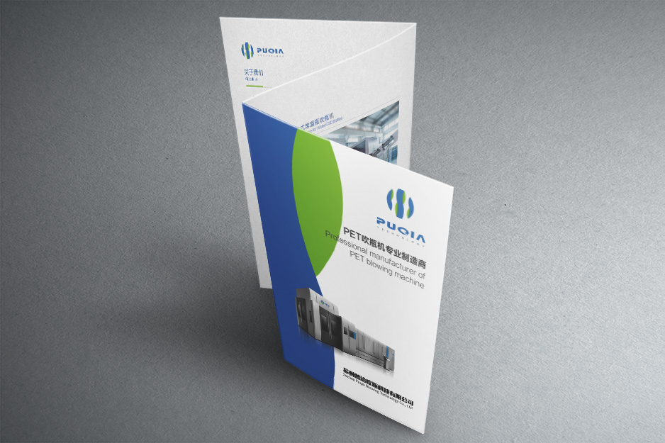 普恰机械标志设计[张家港Logo设计],张家港品牌策划,品牌设计★张家港早晨设计★企业VI设计,企业策划,形象设计,张家港Logo设计,标志设计,张家港商标设计,字体设计,图形设计