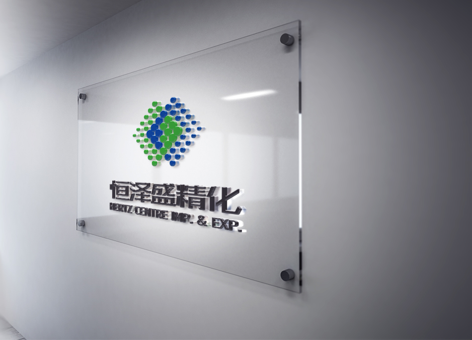 恒泽盛VI设计和LOGO标志设计,张家港,江阴,太仓,昆山,常熟,靖江,南通,苏州,LOGO设计,标志设计,品牌VI设计,公司