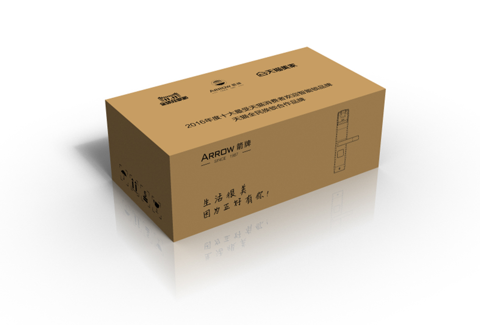 智能锁,产品包装设计,苏州,无锡,常州,南通,江阴,太仓,昆山,常熟,海安,宜兴,箭牌,公司