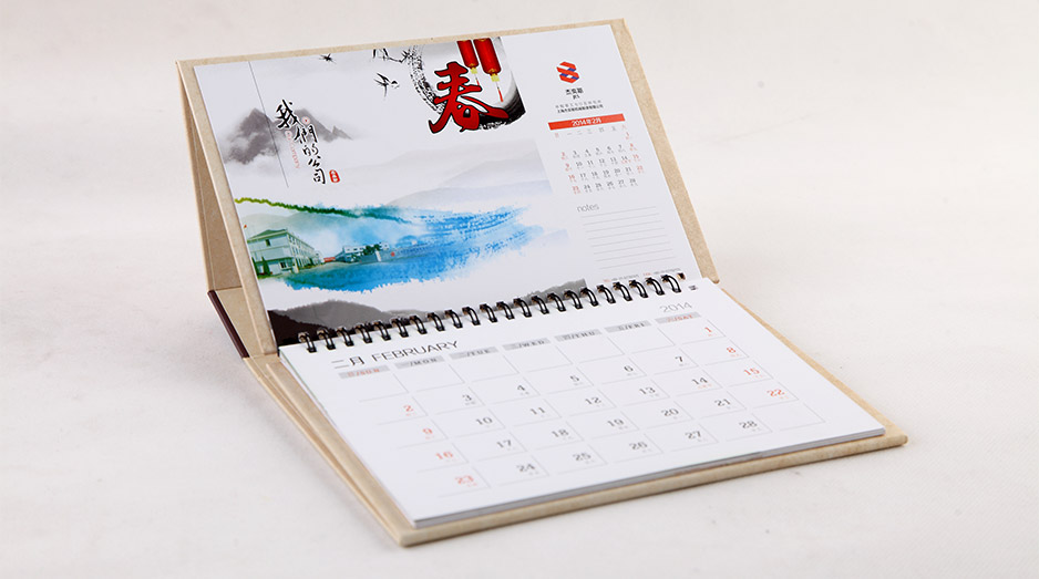 台历设计,苏州,无锡,常州,南通,泰州,张家港,江阴,太仓,昆山,常熟,靖江,如皋,杰奕斯,企业台历定制,设计,制作,公司