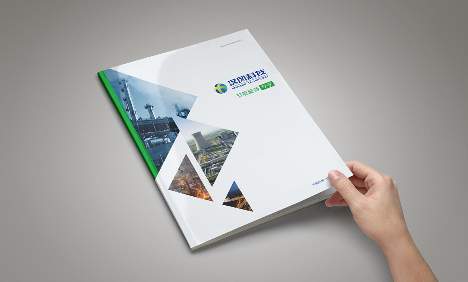 节能环保,科技,宣传册设计,样本制作,画册设计,产品册设计苏州,无锡,常州,南通,泰州,张家港,江阴,太仓,昆山,常熟,靖江,如皋,张家港汉风科技,公司
