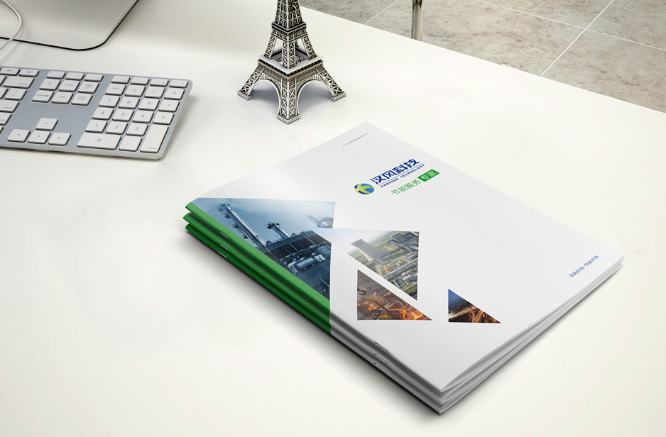 节能环保,科技,宣传册设计,样本制作,画册设计,产品册设计苏州,无锡,常州,南通,泰州,张家港,江阴,太仓,昆山,靖江,如皋,张家港汉风科技,公司