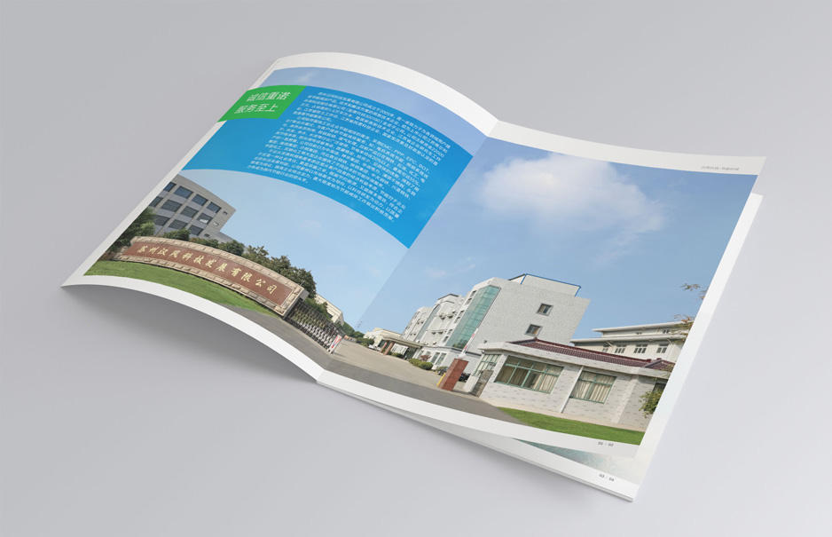 节能环保,科技,宣传册设计,样本制作,画册设计,产品册设计苏州,无锡,常州,南通,泰州,张家港,江阴,太仓,昆山,常熟,如皋,张家港汉风科技,公司