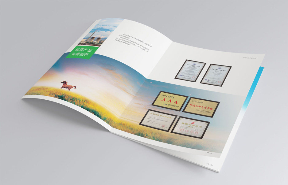 节能环保,科技,宣传册设计,样本制作,画册设计,产品册设计苏州,无锡,常州,南通,泰州,张家港,江阴,太仓,昆山,常熟,靖江,张家港汉风科技,公司