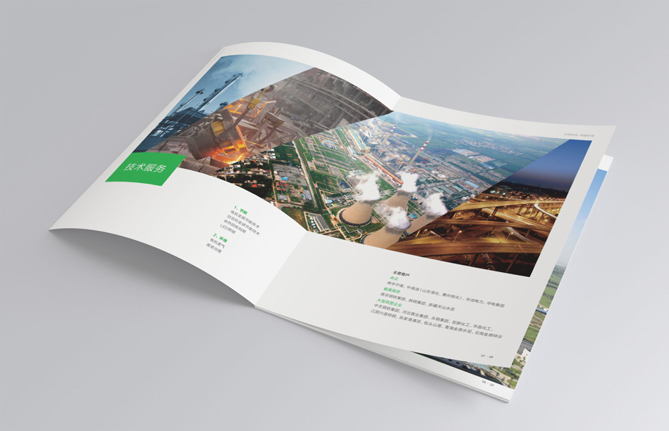 节能环保,科技,宣传册设计,样本制作,画册设计,产品册设计苏州,无锡,常州,南通,泰州,张家港,江阴,太仓,昆山,常熟,靖江,如皋,张家港汉风科技,公司