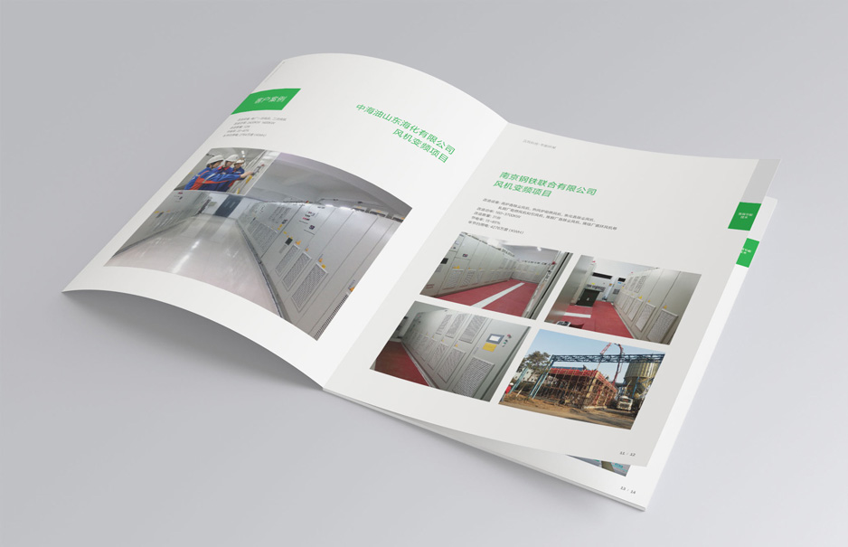 节能环保,科技,宣传册设计,样本制作,画册设计,产品册设计苏州,无锡,常州,南通,泰州,张家港,江阴,太仓,昆山,如皋,张家港汉风科技,公司