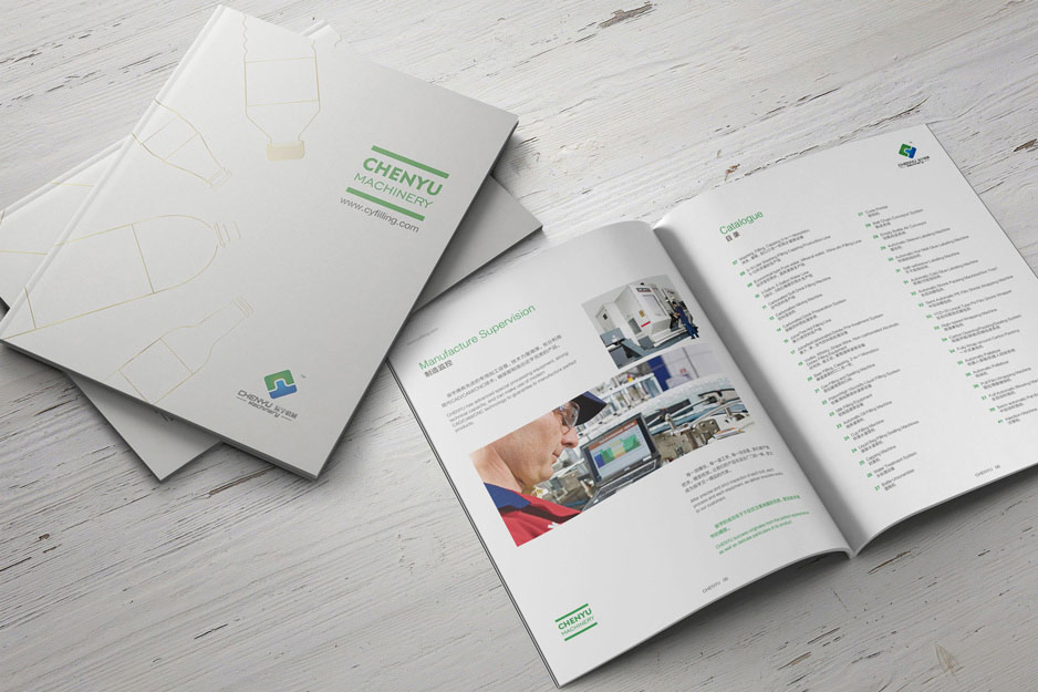 张家港辰宇机械杂志设计[张家港杂志设计],张家港样本设计,张家港画册设计,张家港宣传册设计,张家港彩页设计,张家港产品样本,张家港折页设计,台历挂历设计