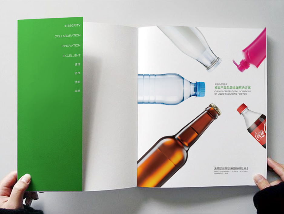 张家港辰宇机械杂志设计[张家港杂志设计],张家港样本设计,张家港画册设计,张家港宣传册设计,张家港彩页设计,张家港产品样本,张家港折页设计,台历挂历设计