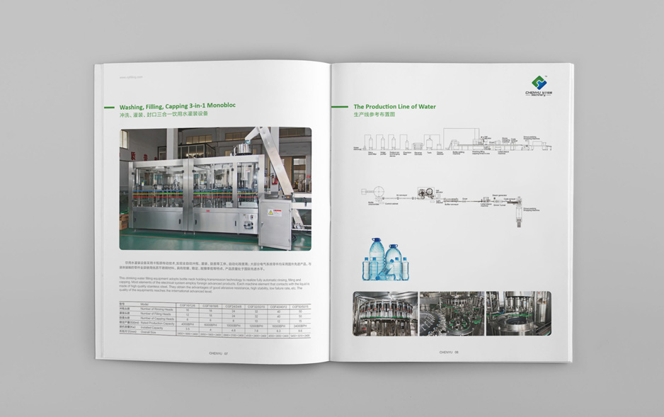 张家港辰宇机械杂志设计[张家港杂志设计],张家港样本设计,张家港画册设计,张家港宣传册设计,张家港彩页设计,张家港产品样本,张家港折页设计,台历挂历设计