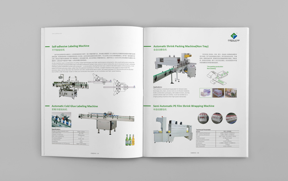 张家港辰宇机械杂志设计[张家港杂志设计],张家港样本设计,张家港画册设计,张家港宣传册设计,张家港彩页设计,张家港产品样本,张家港折页设计,台历挂历设计