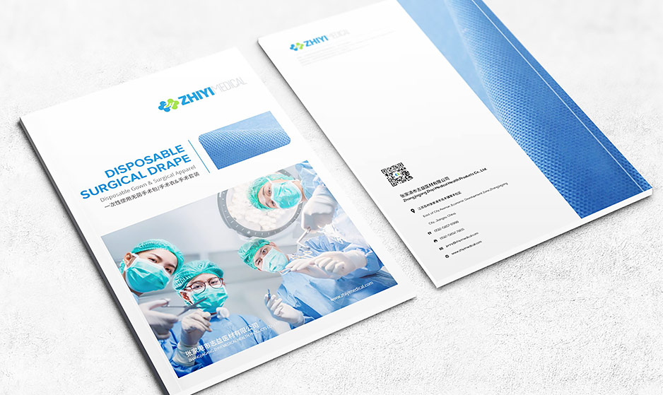 医材,样本设计,产品册设计,彩页设计,图册设计,苏州,无锡,常州,南通,张家港,江阴,昆山,靖江,如皋,海安,宜兴,志益,公司