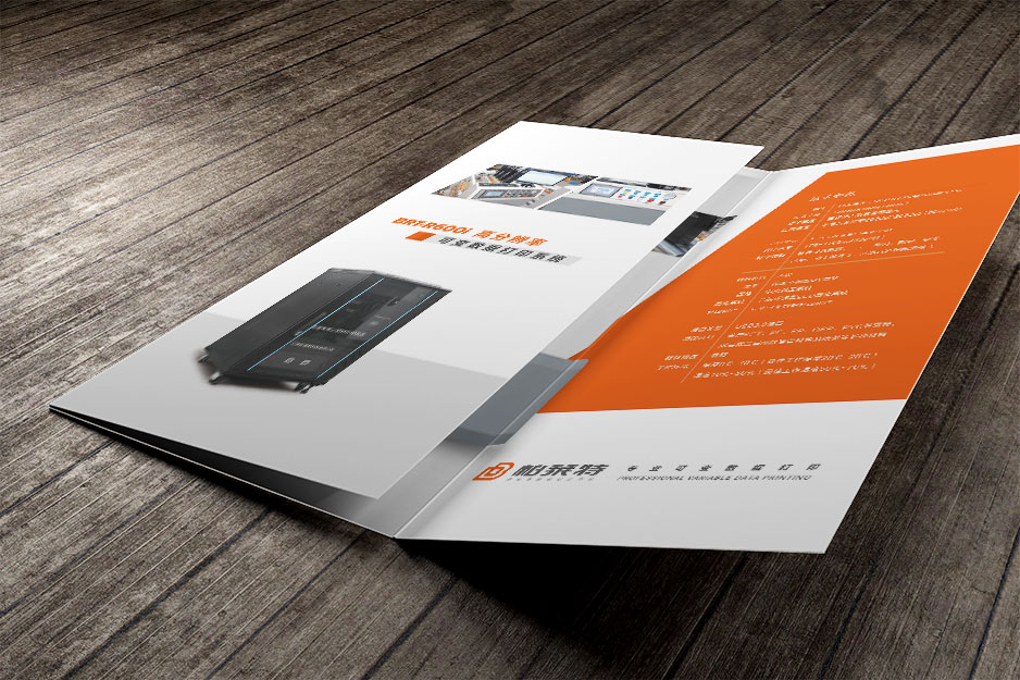 柏莱特彩页折页设计,张家港,江阴,太仓,昆山,常熟,靖江,南通,苏州,彩页设计,折页设计,制作,公司