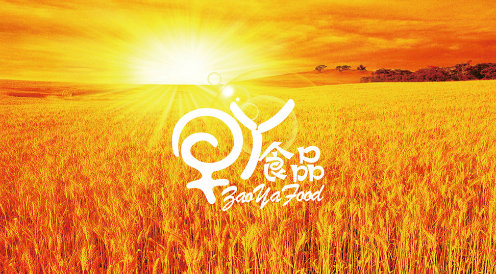 食品包装设计,苏州,无锡,常州,南通,泰州,张家港,昆山,常熟,靖江,宜兴,早丫,公司