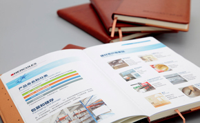 天普化学记事本包装设计[产品包装设计]