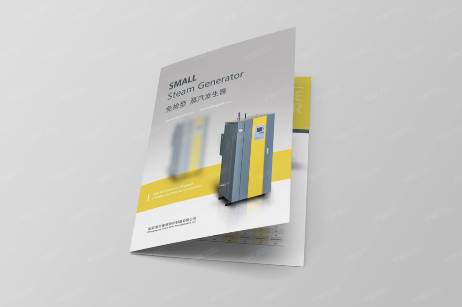 富昶锅炉[张家港样本设计],张家港样本设计,张家港画册设计,张家港宣传册设计,张家港彩页设计,张家港产品样本,张家港折页设计,台历挂历设计