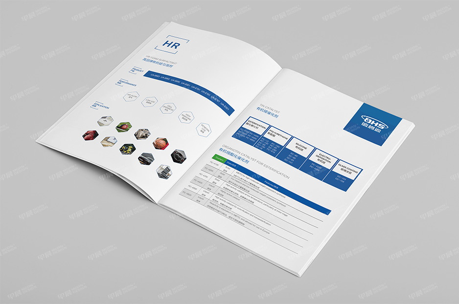 化工原料,样本设计,画册设计,彩本制作,产品册设计,张家港,江阴,太仓,昆山,常熟,靖江,如皋,如东,海门,海安,苏州,无锡,宜兴,德茂源,公司