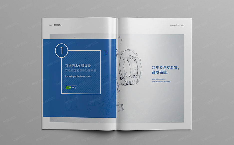 科教产品,画册设计,样本设计,产品册设计,苏州,无锡,常州,南通,江阴,太仓,昆山,常熟,如皋,海安,宜兴,华亿,公司