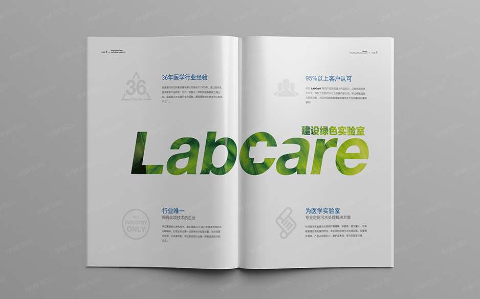 科教产品,画册设计,样本设计,产品册设计,苏州,无锡,常州,泰州,张家港,江阴,太仓,昆山,常熟,如皋,海安,宜兴,华亿,公司