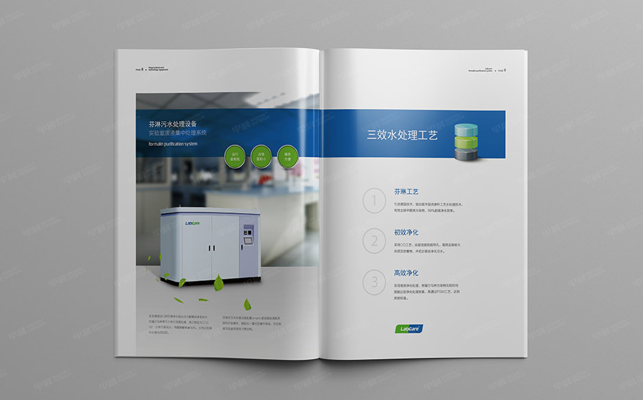 科教产品,画册设计,样本设计,产品册设计,苏州,无锡,南通,泰州,江阴,太仓,昆山,常熟,靖江,如皋,海安,宜兴,华亿,公司