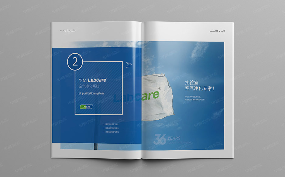 科教产品,画册设计,样本设计,产品册设计,苏州,无锡,常州,南通,泰州,张家港,太仓,昆山,常熟,如皋,海安,宜兴,华亿,公司