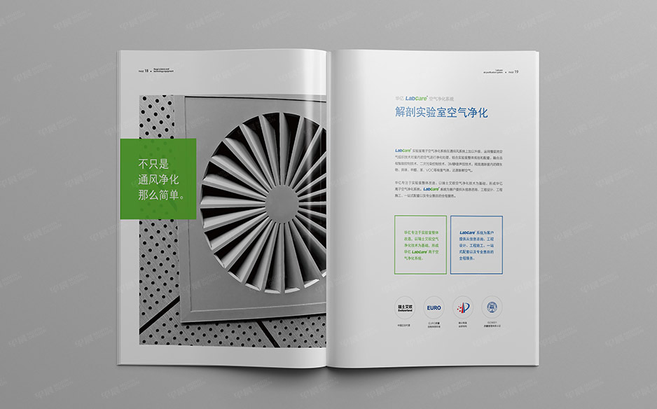 科教产品,画册设计,样本设计,产品册设计,无锡,常州,南通,张家港,江阴,太仓,昆山,常熟,靖江,如皋,海安,宜兴,华亿,公司