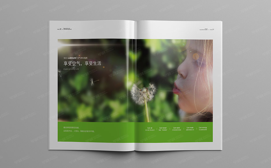 科教产品,画册设计,样本设计,产品册设计,苏州,无锡,南通,泰州,张家港,江阴,太仓,昆山,常熟,如皋,海安,宜兴,华亿,公司