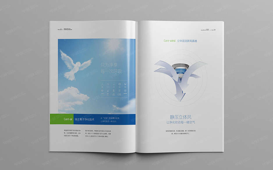 科教产品,画册设计,样本设计,产品册设计,苏州,无锡,常州,南通,泰州,张家港,江阴,靖江,如皋,海安,宜兴,华亿,公司