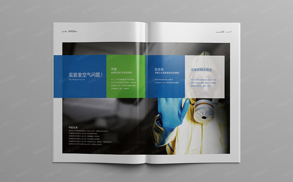 科教产品,画册设计,样本设计,产品册设计,苏州,无锡,常州,张家港,江阴,太仓,昆山,常熟,靖江,如皋,海安,宜兴,华亿,公司