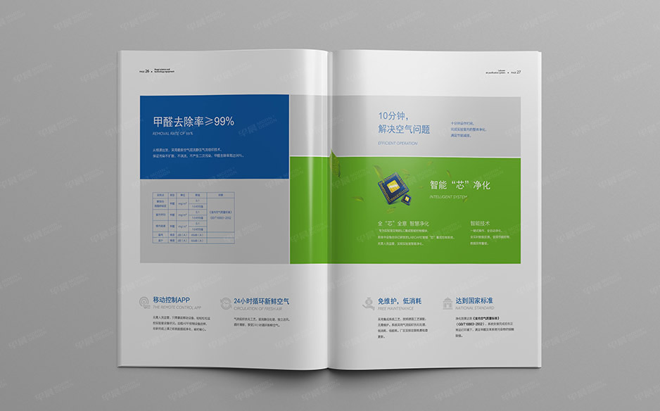 科教产品,画册设计,样本设计,产品册设计,苏州,常州,南通,泰州,江阴,太仓,昆山,常熟,靖江,如皋,海安,宜兴,华亿,公司