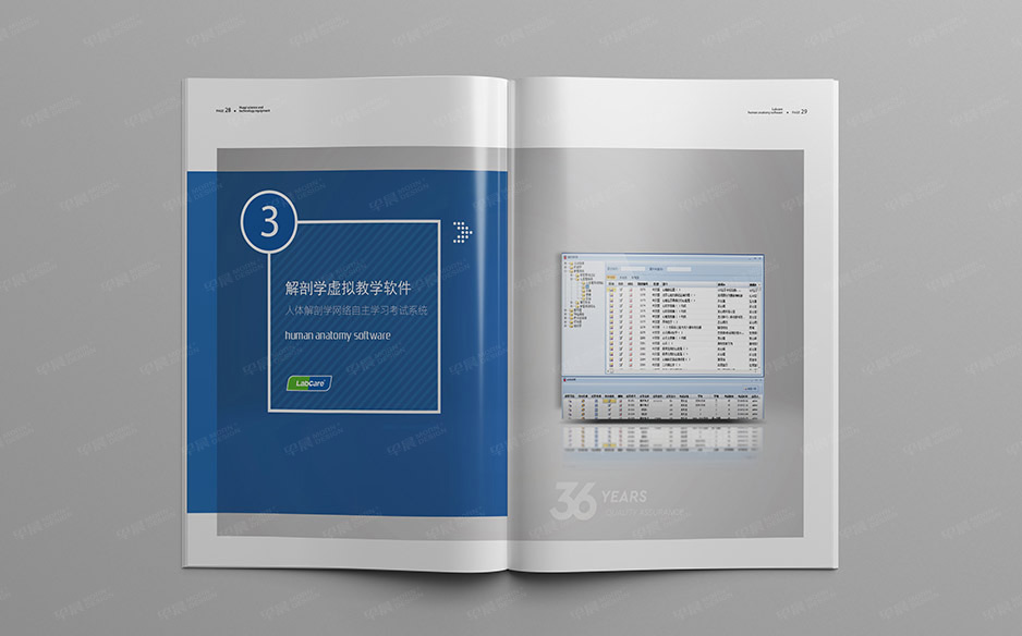 科教产品,画册设计,样本设计,产品册设计,苏州,无锡,常州,泰州,张家港,江阴,太仓,昆山,常熟,靖江,如皋,宜兴,华亿,公司