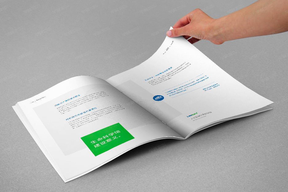 科教产品,画册设计,样本设计,产品册设计,苏州,南通,泰州,张家港,江阴,太仓,昆山,常熟,如皋,海安,宜兴,华亿,公司