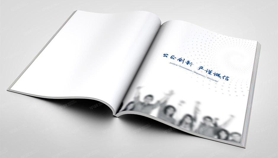 江苏金港建设样本设计,张家港(江阴,太仓,昆山,常熟,靖江,南通)广告设计公司,张家港画册设计,张家港宣传册设计,张家港彩页设计