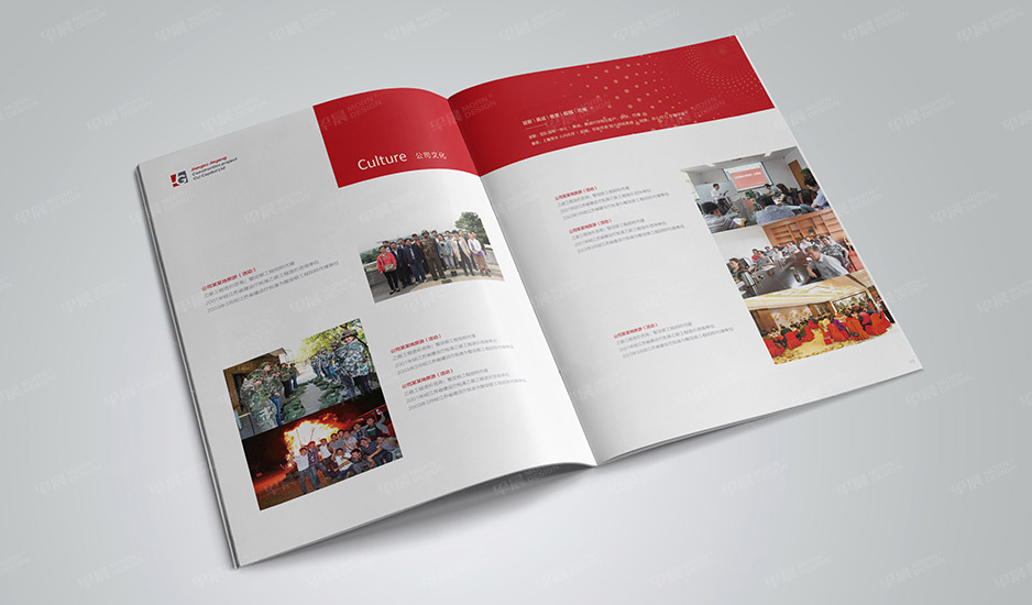 江苏金港建设宣传画册设计,张家港,江阴,太仓,昆山,常熟,靖江,南通,苏州,宣传册设计,样本设计,画册设计