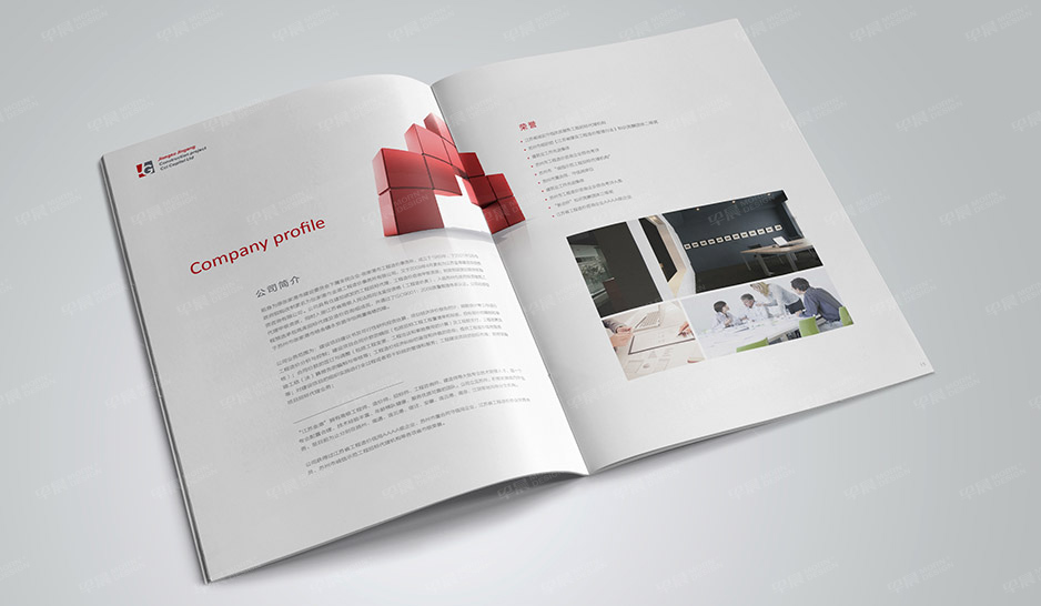 江苏金港建设样本设计,张家港(江阴,太仓,昆山,常熟,靖江,南通)广告设计公司,张家港画册设计,张家港宣传册设计,张家港彩页设计