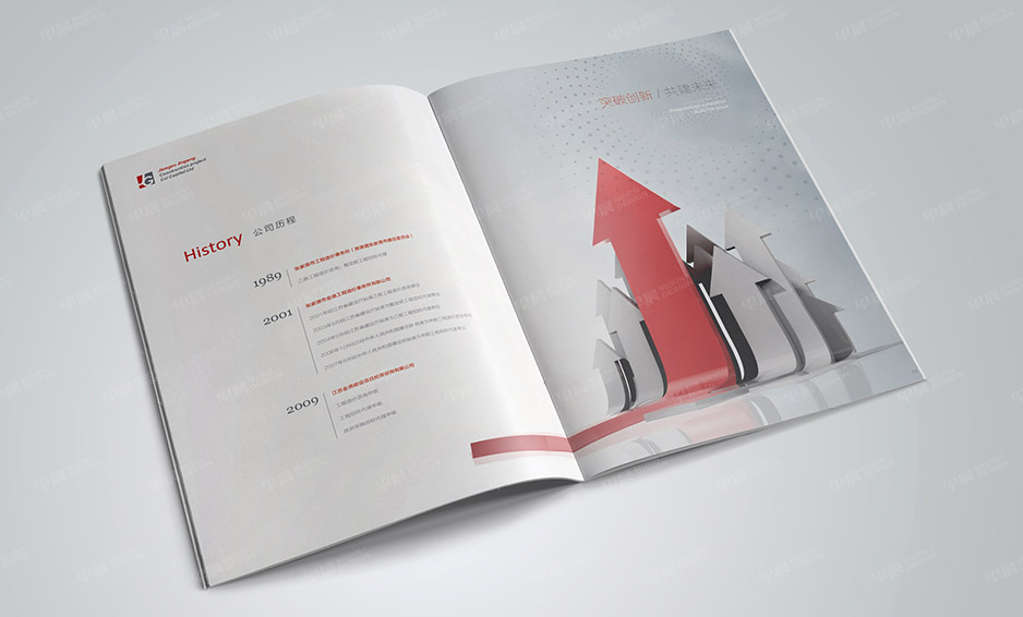 江苏金港建设样本设计，张家港(江阴,太仓,昆山,常熟,靖江,南通)画册设计,宣传册设计,张家港彩页设计