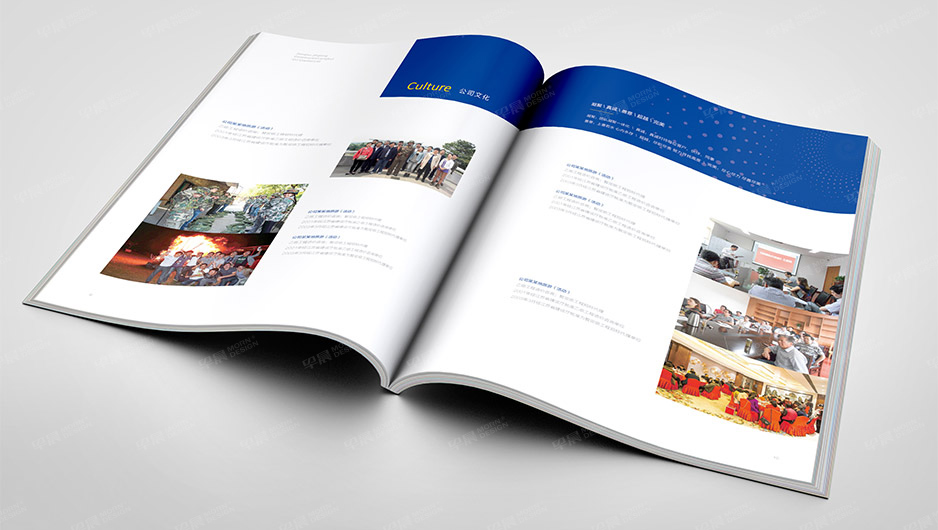 江苏金港建设宣传画册设计,张家港,江阴,太仓,昆山,常熟,靖江,南通,苏州,宣传册设计,样本设计,画册设计