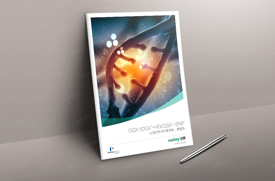 医药,,样本设计,目录设计,彩页设计,宣传册设计,产品册设计苏州,无锡,常州,南通,泰州,张家港,江阴,太仓,昆山,常熟,靖江,如皋,珀金埃尔默,公司