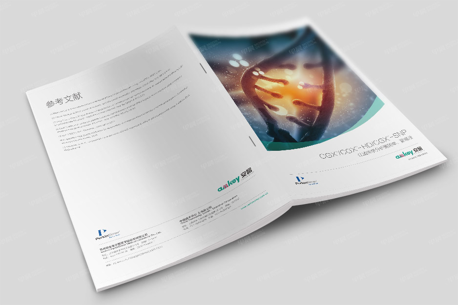 医药,,样本设计,目录设计,彩页设计,宣传册设计,产品册设计苏州,无锡,常州,南通,泰州,张家港,江阴,太仓,昆山,靖江,如皋,珀金埃尔默,公司