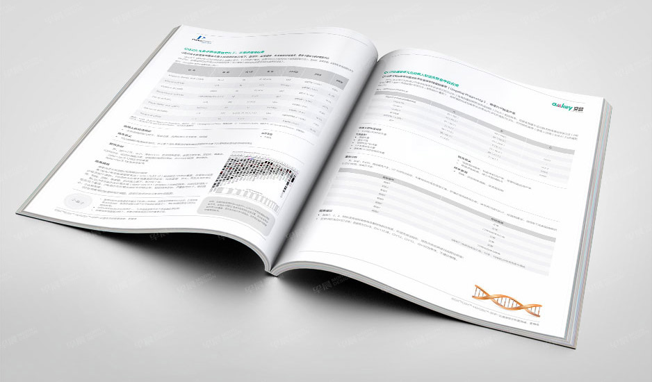 医药,,样本设计,目录设计,彩页设计,宣传册设计,产品册设计苏州,无锡,常州,南通,泰州,张家港,江阴,太仓,昆山,常熟,靖江,珀金埃尔默,公司