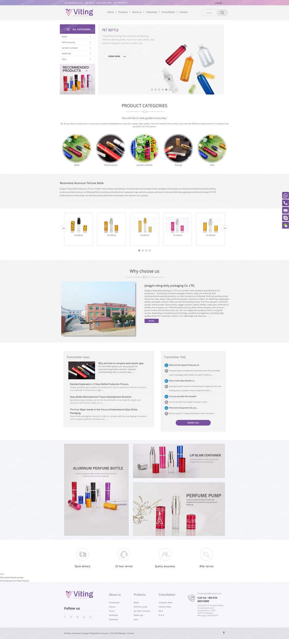 日化包装,网站设计,网站建设,苏州,无锡,常州,南通,张家港,江阴,太仓,昆山,常熟,如皋,海安,宜兴,维亭,公司