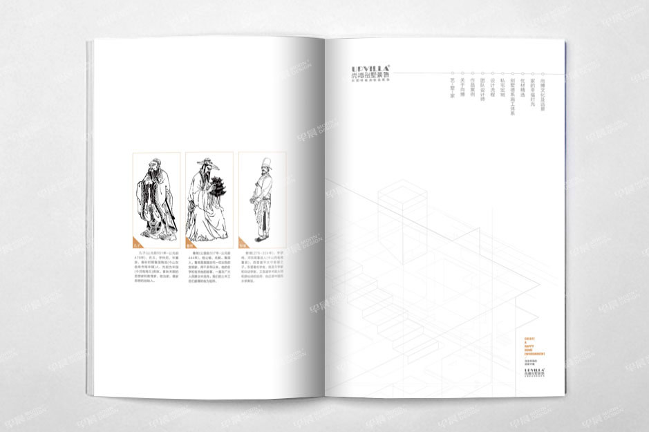 别墅装饰,画册设计,产品册设计,宣传册设计,彩本设计苏州,无锡,常州,南通,泰州,张家港,江阴,太仓,昆山,常熟,靖江,海安,宜兴,尚博,公司