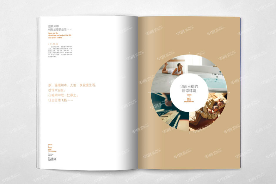 别墅装饰,画册设计,产品册设计,宣传册设计,彩本设计苏州,常州,南通,泰州,张家港,江阴,太仓,昆山,常熟,靖江,如皋,海安,宜兴,尚博,公司