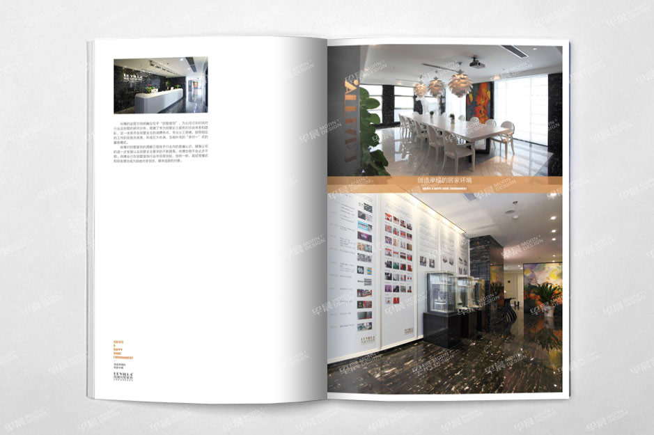 别墅装饰,画册设计,产品册设计,宣传册设计,彩本设计苏州,无锡,南通,泰州,张家港,江阴,太仓,昆山,常熟,靖江,如皋,海安,宜兴,尚博,公司