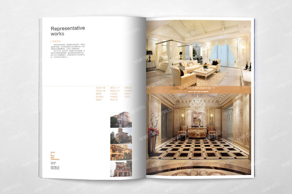 别墅装饰,画册设计,产品册设计,宣传册设计,彩本设计苏州,无锡,常州,南通,泰州,张家港,太仓,昆山,常熟,靖江,如皋,海安,宜兴,尚博,公司